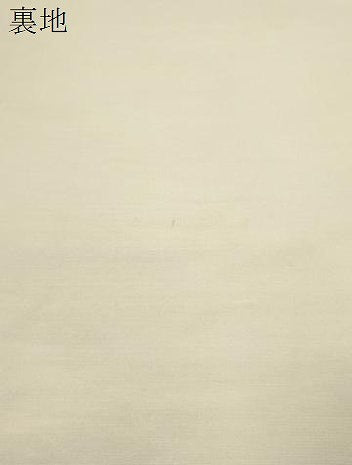 平和屋本店▼六通柄袋帯　唐織　飛鶴草花文　本金箔　正絹　逸品　CABL4584dy