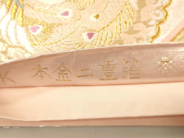 平和屋本店▼六通柄袋帯　唐織　秀美錦　蜀江丸文　24K　本金二重箔　正絹　逸品　未使用　CABL4585dy
