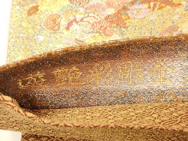 平和屋本店▼六通柄袋帯　束ね熨斗花蝶文　遊艶彩彫金　本金重ね箔　正絹　逸品　CABL4586dy