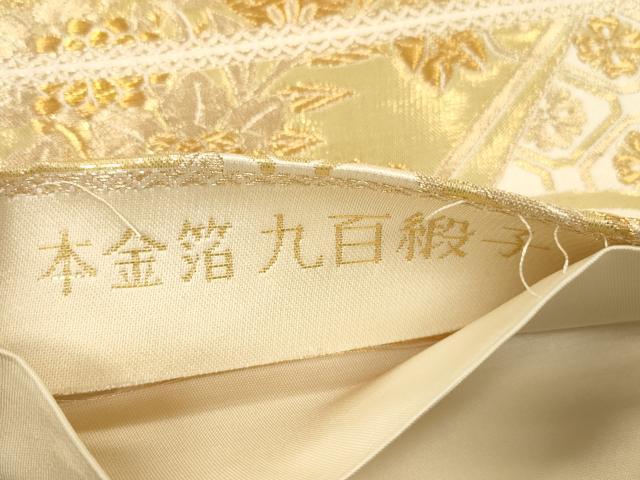 平和屋本店▼六通柄袋帯　九百段子　色紙重ね草花文　本金箔　正絹　逸品　CABL4588dy