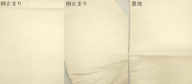 平和屋本店▼六通柄袋帯　風景文　本金三重箔　正絹　逸品　CABL4596dy