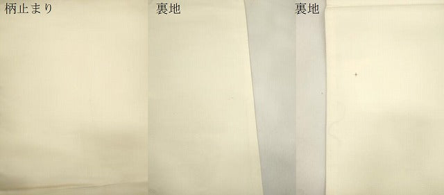 平和屋本店▼六通柄袋帯　九百錦　唐織　吉兆扇面文　純金箔二重織　正絹　逸品　CABL4598dy