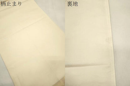 平和屋本店▼六通柄袋帯　錦彩つづれ　籬文　二十四金箔　鈴乃屋扱い　正絹　逸品　CABL4601dy
