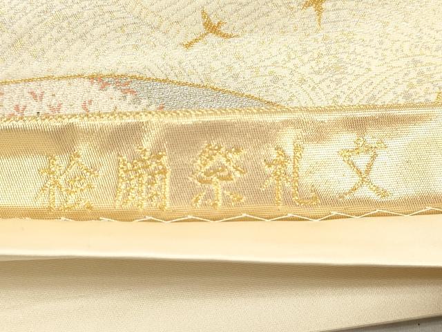 平和屋本店▼六通柄袋帯　桧扇祭礼文　本金箔　正絹　逸品　CABL4605dy