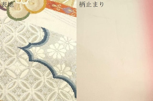 平和屋本店▼六通柄袋帯　能扇面宝小紋　本金箔24K　正絹　逸品　CABL4607dy