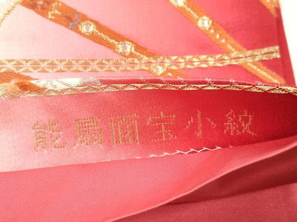 平和屋本店▼六通柄袋帯　能扇面宝小紋　本金箔24K　正絹　逸品　CABL4607dy