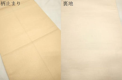 平和屋本店▼六通柄袋帯　有職錦秀文　本金箔　正絹　逸品　CABL4609dy