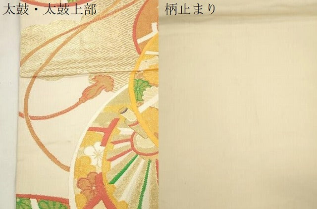 平和屋本店▼六通柄袋帯　片輪車花文　K24金箔織　正絹　逸品　CABL4614dy