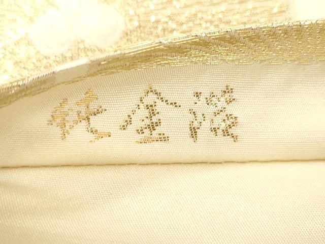 平和屋本店▼六通柄袋帯　亀甲松葉文　純金箔　24K　正絹　逸品　CABL4616dy