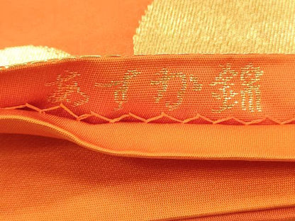 平和屋本店▼六通柄袋帯　唐織　あすか錦　鳳凰丸文　純金箔24K　正絹　逸品　CABL4617dy