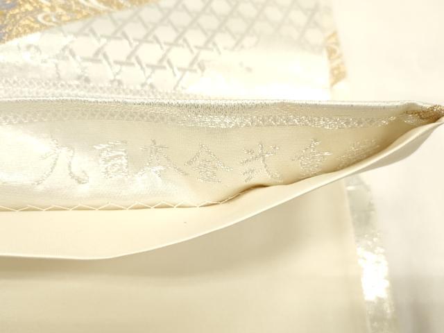 平和屋本店▼六通柄袋帯　春秋花丸文　九百本金弐重織　正絹　逸品　CABL4619dy