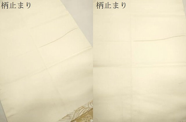 平和屋本店▼六通柄袋帯　唐織　琳派色紙鳳凰文　全面純金箔24K　正絹　逸品　CABL4630dy