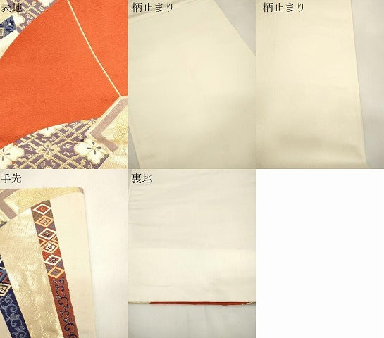 平和屋本店▼六通柄袋帯　片輪車花文　九百錦純金箔24K　正絹　逸品　CABL4632dy