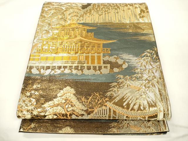 平和屋本店▼六通柄袋帯　金閣寺　本金箔　正絹　逸品　CABL4634dy