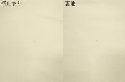 平和屋本店▼六通柄袋帯　唐織　扇面花鳥文　九百錦24K本金箔　正絹　逸品　CABL4635dy