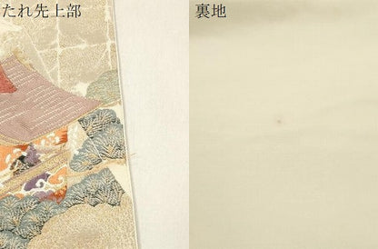 平和屋本店▼六通柄袋帯　慶祥秀宝文　純金箔　正絹　逸品　CABL4640dy