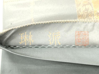 平和屋本店▼西陣　志都香謹製　六通柄袋帯　唐織　作家物　琳派　本金箔　正絹　逸品　CABL4643dy