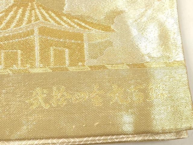 平和屋本店▼佐賀錦　六通柄袋帯　古都の四季　弐拾四金九百錦　正絹　逸品　CABL4647dy