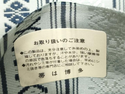 平和屋着物●男性　本場筑前博多織　両面　角帯　献上　西村織物　証紙付き　正絹　逸品　CABL4651dy