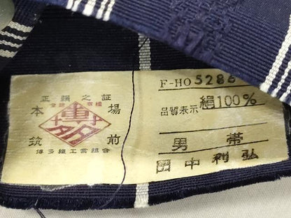 平和屋着物●男性　本場筑前博多織　角帯　献上　田中利弘作　証紙付き　正絹　逸品　CABL4665dy