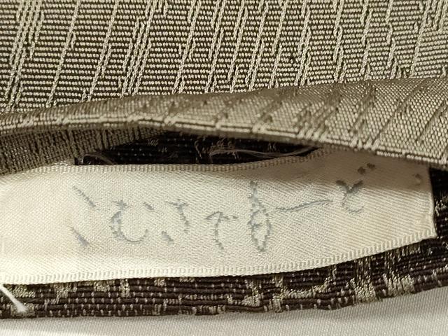 平和屋着物●こむさでもーど・COMME CA DU MODE　男性　両面　角帯　竜　CABL4686dy