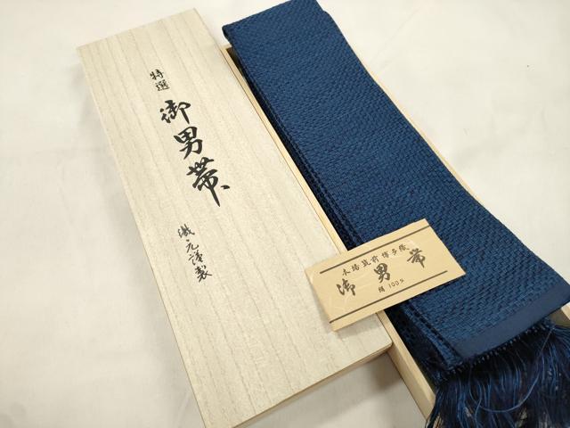 平和屋着物●男性　本場筑前博多織　角帯　霞文　西村織物謹製　証紙付き　共箱付き　正絹　逸品　CABL4687dy