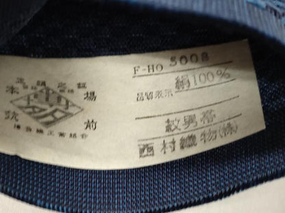 平和屋着物●男性　本場筑前博多織　角帯　霞文　西村織物謹製　証紙付き　共箱付き　正絹　逸品　CABL4687dy