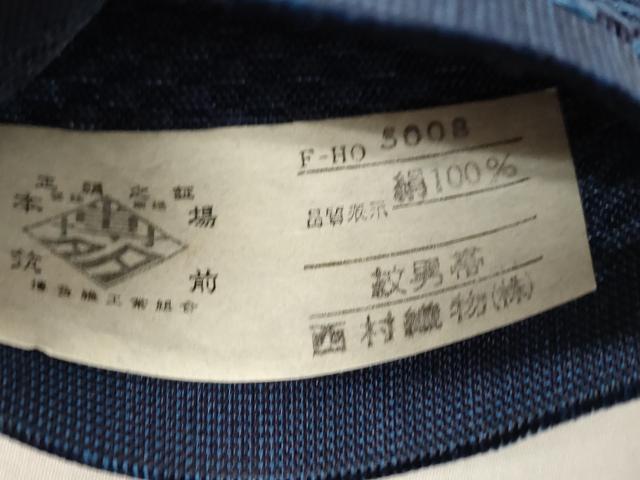 平和屋着物●男性　本場筑前博多織　角帯　霞文　西村織物謹製　証紙付き　共箱付き　正絹　逸品　CABL4687dy