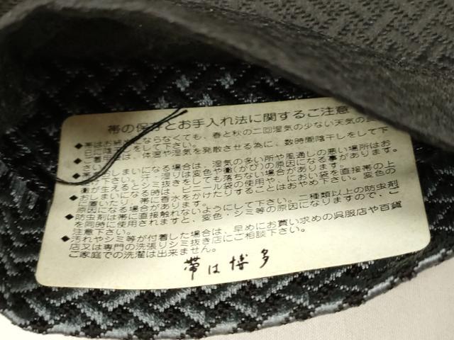 平和屋着物●男性　本場筑前博多織　角帯　幾何学文　証紙付き　共箱付き　正絹　逸品　CABL4688dy