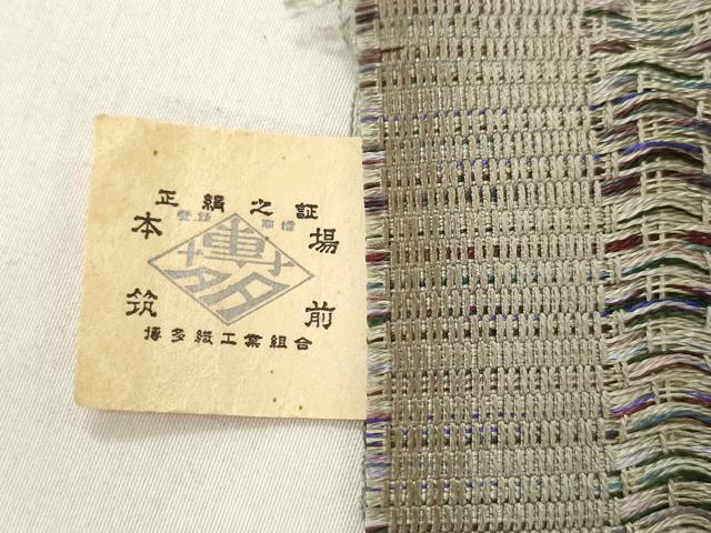 平和屋着物●男性　本場筑前博多織　角帯　霞文　証紙付き　共箱付き　正絹　逸品　CABL4689dy