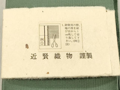 平和屋着物●男性　爪掻き本綴れ　角帯　つづれ織　若葉色　近賢織物謹製　共箱付き　正絹　逸品　未使用　CABL4690dy