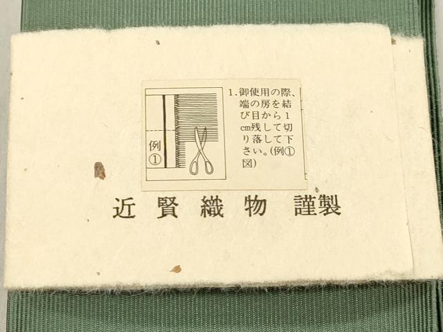 平和屋着物●男性　爪掻き本綴れ　角帯　つづれ織　若葉色　近賢織物謹製　共箱付き　正絹　逸品　未使用　CABL4690dy