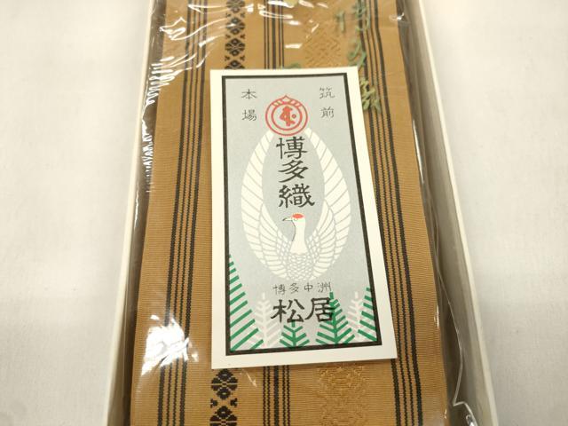 平和屋着物●男性　本場筑前博多織　角帯　献上　証紙付き　共箱付き　正絹　逸品　CABL4691dy