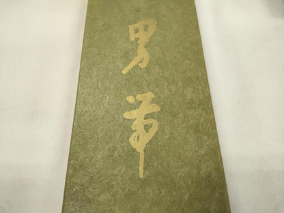 平和屋着物●男性　爪掻き本綴れ　角帯　肥後煤竹色　共箱付き　正絹　逸品　未使用　CABL4692dy
