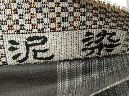 平和屋着物●両面　六通柄袋帯　泥染　格子柄　金糸　正絹　逸品　CABL4701dy