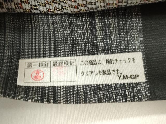 平和屋着物●両面　六通柄袋帯　泥染　格子柄　金糸　正絹　逸品　CABL4701dy