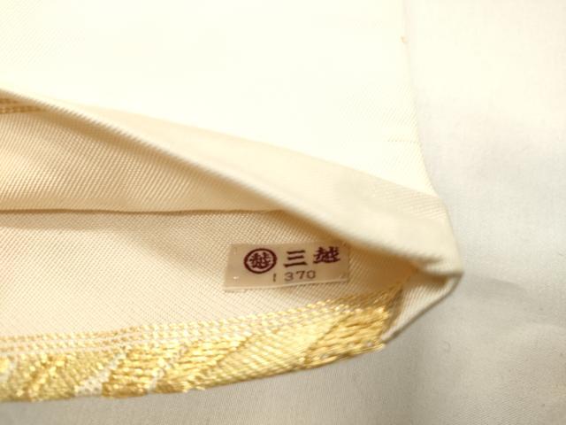 平和屋着物●西陣　川島織物　六通柄　本袋帯　草木文　金糸　三越扱い　正絹　逸品　CABL4705dy