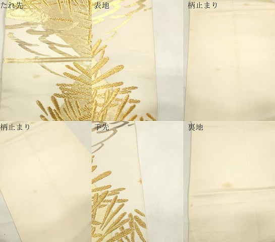 平和屋着物●西陣　川島織物　六通柄　本袋帯　松葉文　金糸　正絹　逸品　CABL4708dy