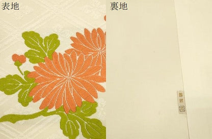 平和屋着物●銀座きしや　俵屋　人間国宝　喜多川平朗  有職織物　九寸開き名古屋帯　唐織　草花文　正絹　逸品　CABL4714dy