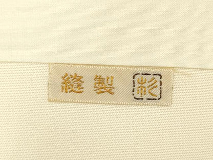 平和屋着物●銀座きしや　俵屋　人間国宝　喜多川平朗  有職織物　九寸開き名古屋帯　唐織　草花文　正絹　逸品　CABL4714dy