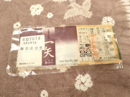 平和屋着物●九寸名古屋帯　本場縞大島紬　絞り　花鳥文　金通し地　寿紬工場謹製　証紙付き　正絹　逸品　CABL4724dy