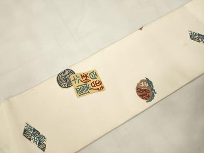 平和屋着物▼九寸名古屋帯　文字文　金糸　正絹　逸品　CABL4725dy