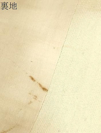 平和屋着物▼九寸名古屋帯　花籠文　金彩　正絹　逸品　CABL4733dy