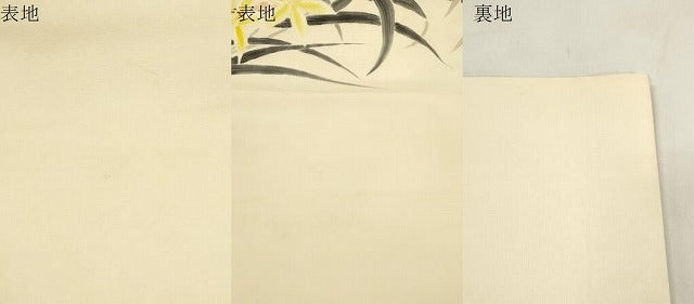 平和屋着物●塩瀬　九寸名古屋帯　作家物　手描き　草花文　正絹　逸品　CABL4737dy