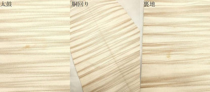 平和屋着物●爪掻本綴作家　伊達静　八寸名古屋帯　霞文　正絹　逸品　CABL4740dy