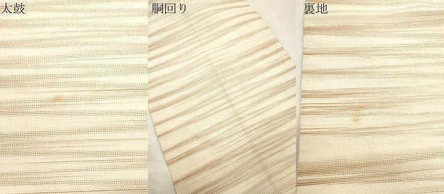 平和屋着物●爪掻本綴作家　伊達静　八寸名古屋帯　霞文　正絹　逸品　CABL4740dy