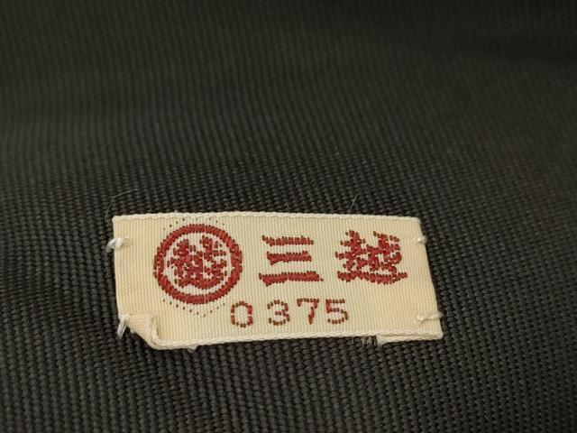 平和屋着物●塩瀬　九寸名古屋帯　草花文　黒地　三越扱い　正絹　逸品　CABL4742dy
