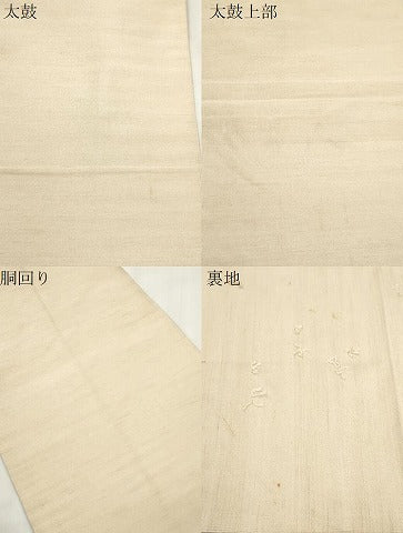平和屋着物●爪掻本綴作家　伊達静　八寸名古屋帯　霞文　正絹　逸品　CABL4743dy