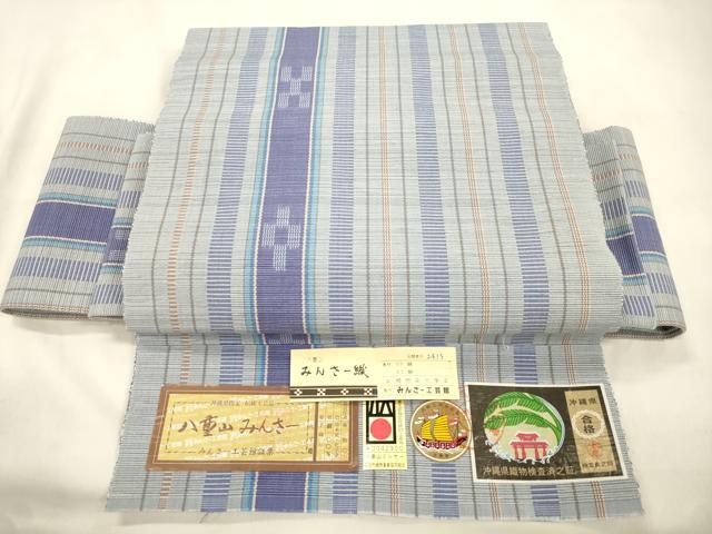 平和屋着物●沖縄県伝統工芸品　八重山ミンサー　手織り　つけ帯　幾何学間道　証紙付き　綿　逸品　CABL4752dy