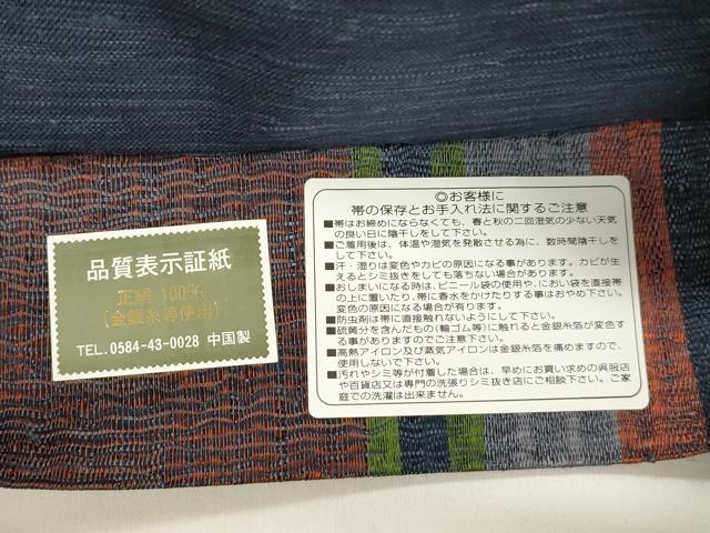 平和屋着物▽全通柄袋帯　スリーシーズン　春夏秋　櫛織　縞　上代28万　正絹　逸品　CABL4766dy